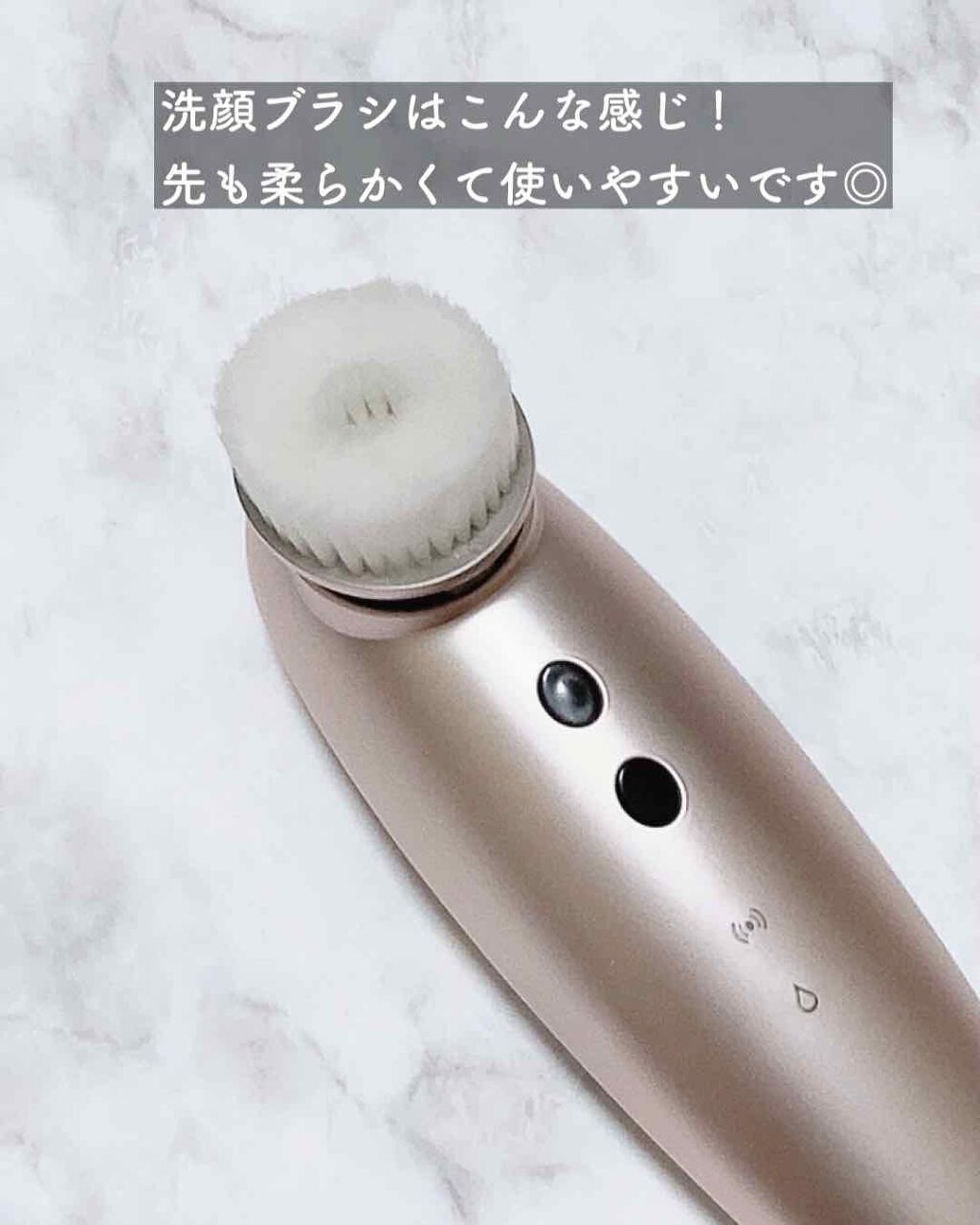 BIKEA BRILLARE/BIKEA/美顔器・マッサージを使ったクチコミ（3枚目）