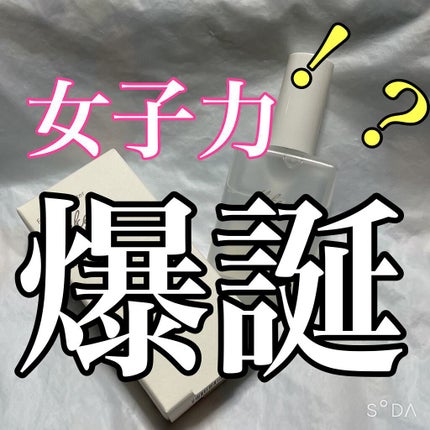 メイクミーハッピー フレグランスウォーター WHITE/キャンメイク/香水(レディース)を使ったクチコミ(1枚目)