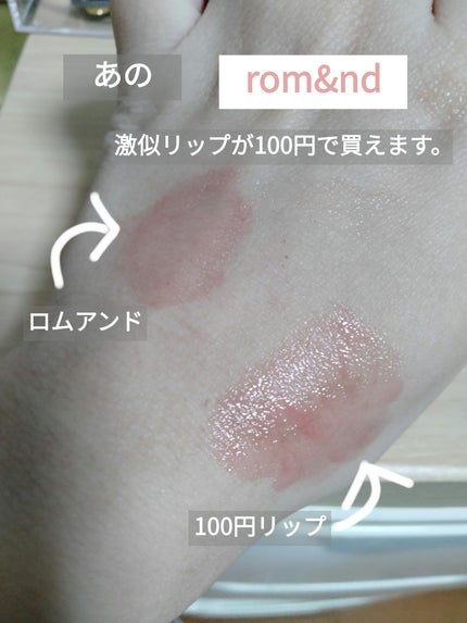 エスポルールリップグロス/エスポルール/リップグロスを使ったクチコミ(1枚目)