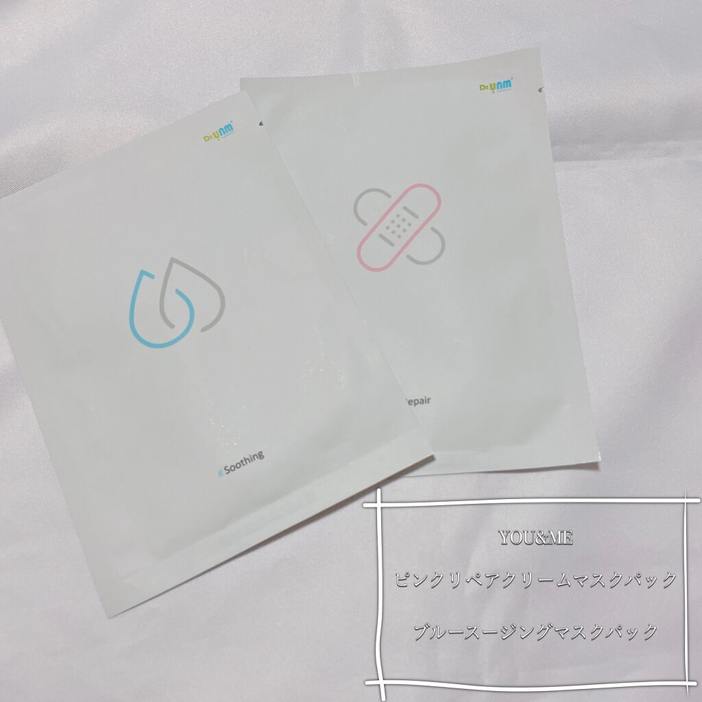 ピンクリペアクリームマスクパック/YOU&ME/シートマスク・パックを使ったクチコミ（1枚目）