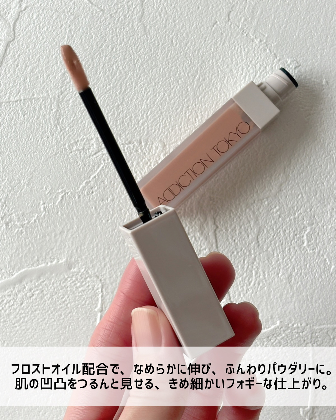 アディクション ザ リキッドブラッシュ フォギー/ADDICTION/リキッドチークを使ったクチコミ（3枚目）