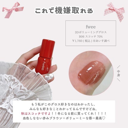 を使ったクチコミ(2枚目)