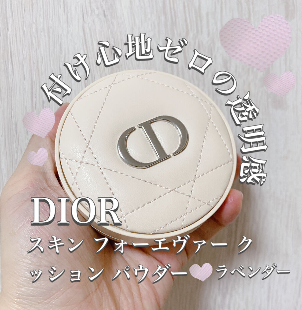 ディオールスキン フォーエヴァー クッション パウダー/Dior/ルースパウダーを使ったクチコミ（1枚目）
