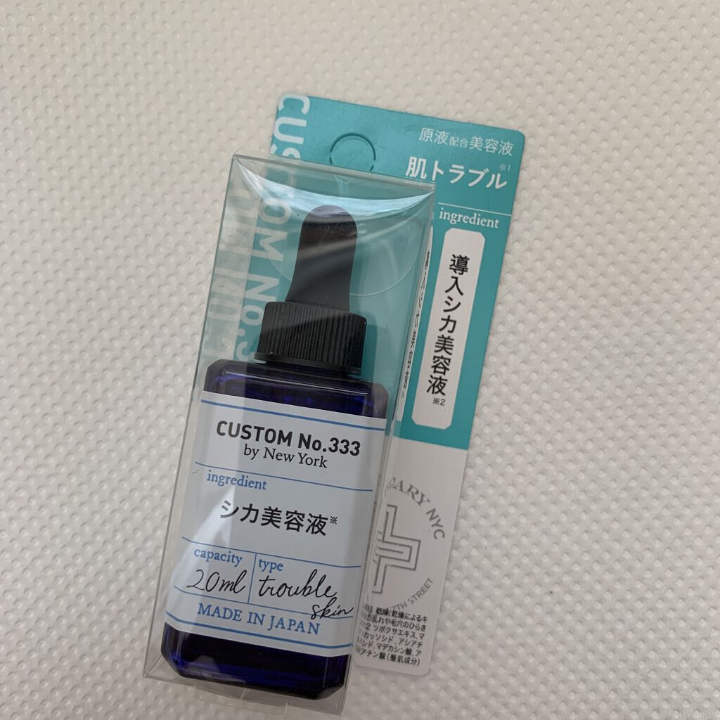試してみた】導入シカ美容液 CUSTOM No.333 by New Yorkの効果・肌質別