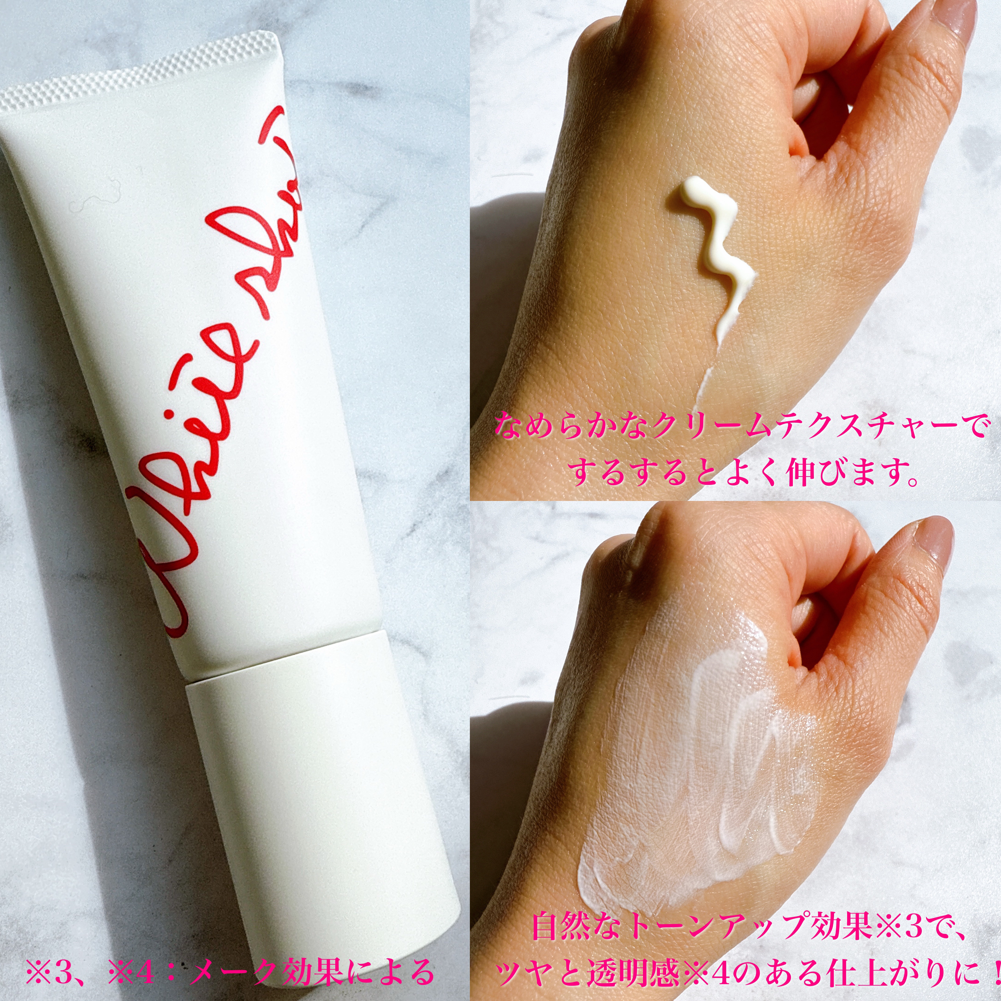 ホワイトショット セラムUV/ホワイトショット/日焼け止めクリームを使ったクチコミ（3枚目）