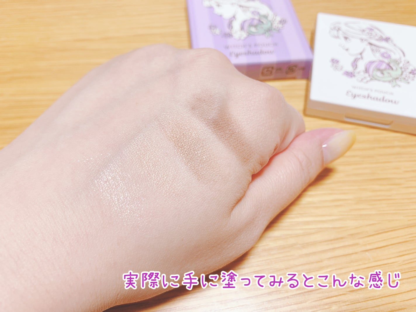 シャルマン・フルラージュ アイシャドウ/Witch's Pouch/アイシャドウパレットを使ったクチコミ(4枚目)