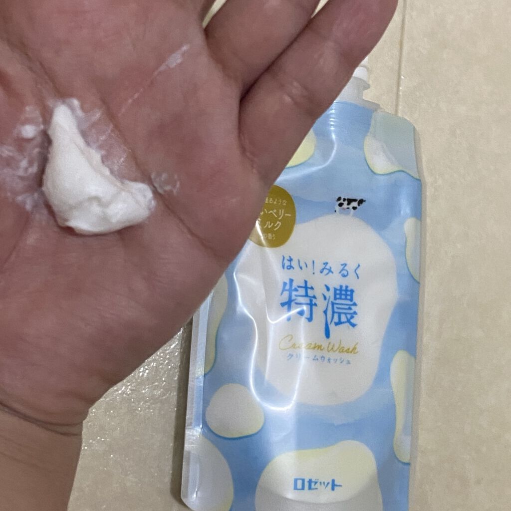 はい！みるく特濃 クリームウォッシュ/ロゼット/洗顔フォームを使ったクチコミ（2枚目）