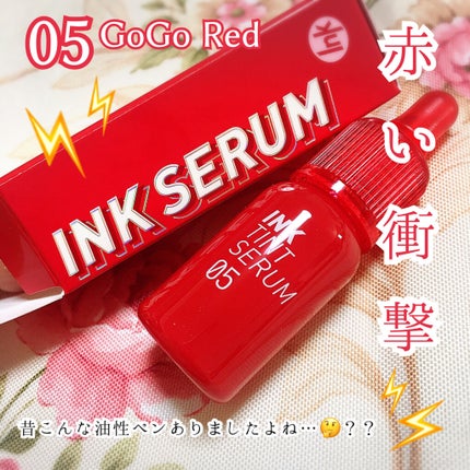 メルティング シアー リップ 03 TANGERINE DREAM/CLIO/口紅の画像