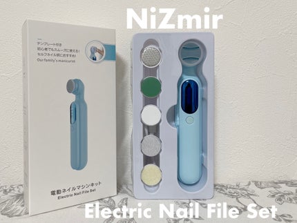 電動ネイルマシン/NiZmir/ネイル用品を使ったクチコミ(1枚目)