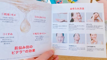 SK-II フェイシャル トリートメント エッセンスのクチコミ「初めてのSK-II😌✨‼️

なんとなんと、今回フェイシャル トリートメント エッセンス75m.....」（2枚目）