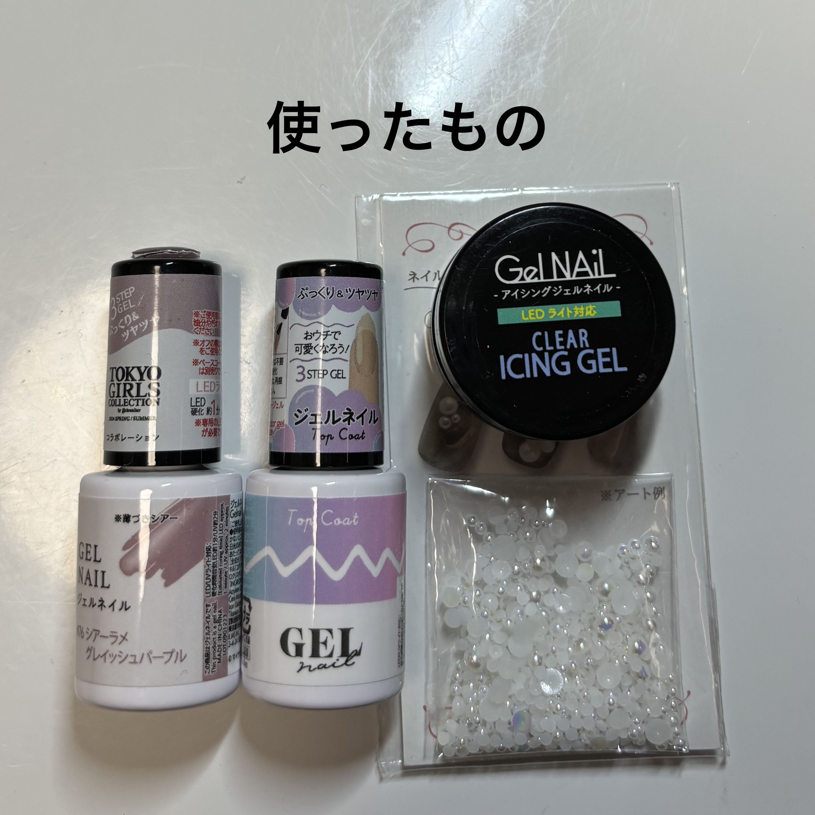 ジェルネイルDA 76 シアーラメグレイッシュパープル/IDATE/ジェルネイルを使ったクチコミ（2枚目）