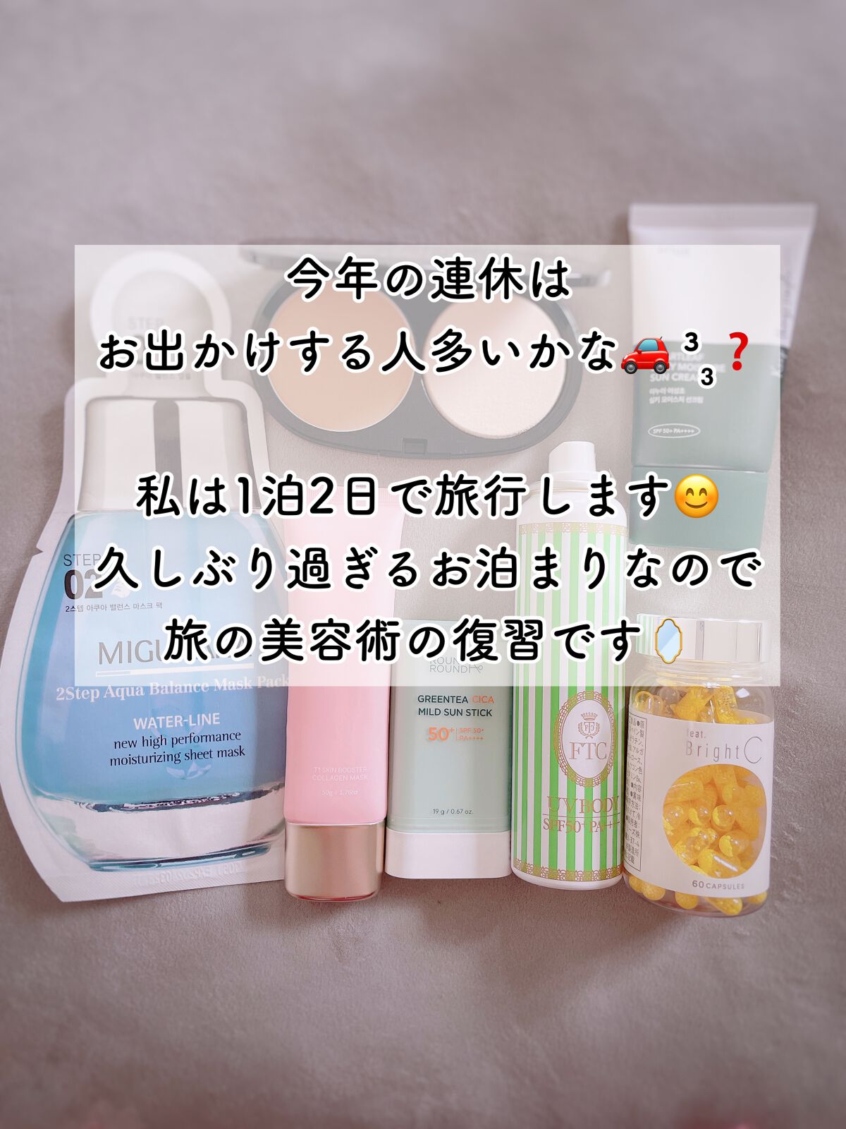 グリーンティー CICA マイルド サンスティック/ラウンドアラウンド/日焼け止めスティックを使ったクチコミ(2枚目)