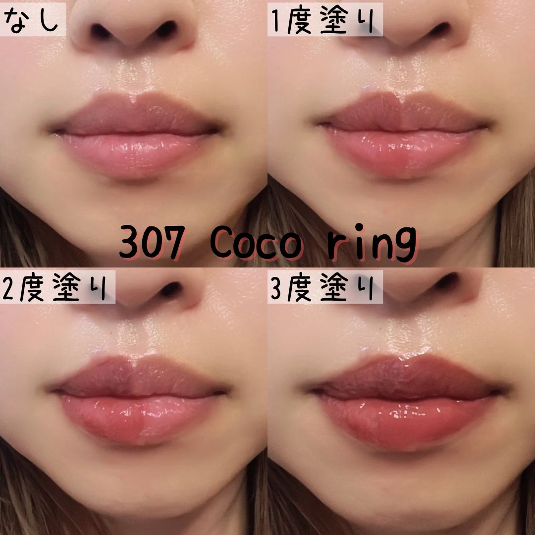 ジェリーイングヌードグロス/Laka/リップグロスを使ったクチコミ(3枚目)