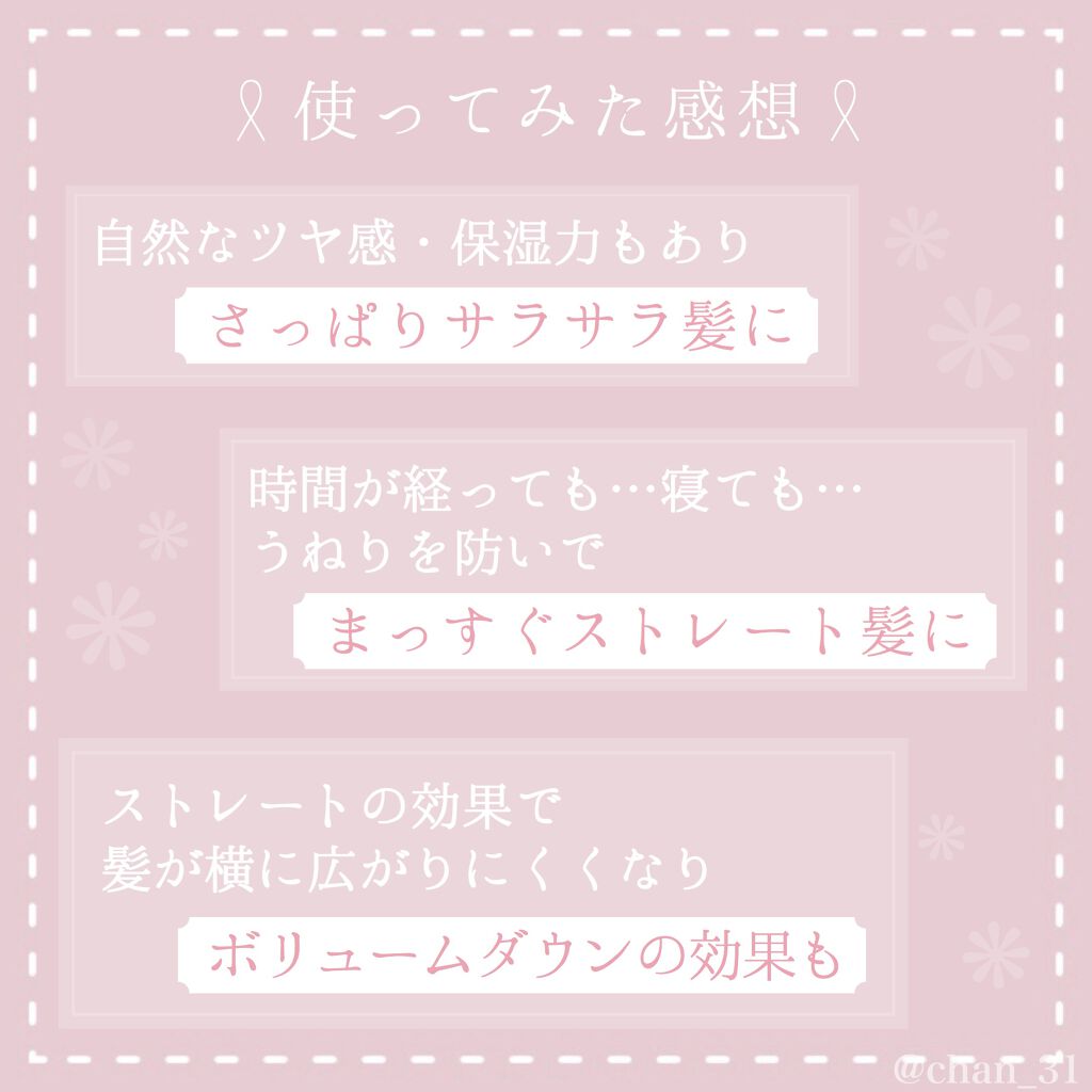 MASUGU ã·ã£ã³ããŒïŒããªãŒãã¡ã³ã/STYLEE/åžè²©ã·ã£ã³ããŒã䜿ã£ãã¯ãã³ãïŒ4æç®ïŒ