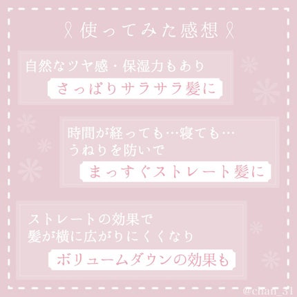 MASUGU ã·ã£ã³ããŒïŒããªãŒãã¡ã³ã/STYLEE/åžè²©ã·ã£ã³ããŒã䜿ã£ãã¯ãã³ãïŒ4æç®ïŒ