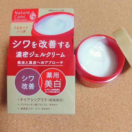 ネイチャーコンク 薬用リンクルケアジェルクリーム/ネイチャーコンク/オールインワン化粧品を使ったクチコミ(1枚目)