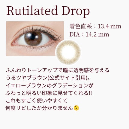 TOPARDS 1day/TOPARDS/ワンデー(1DAY)カラコンを使ったクチコミ(4枚目)