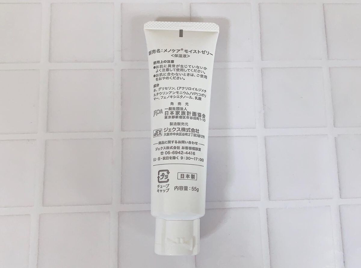 メノケア/ジェクス/その他を使ったクチコミ（2枚目）