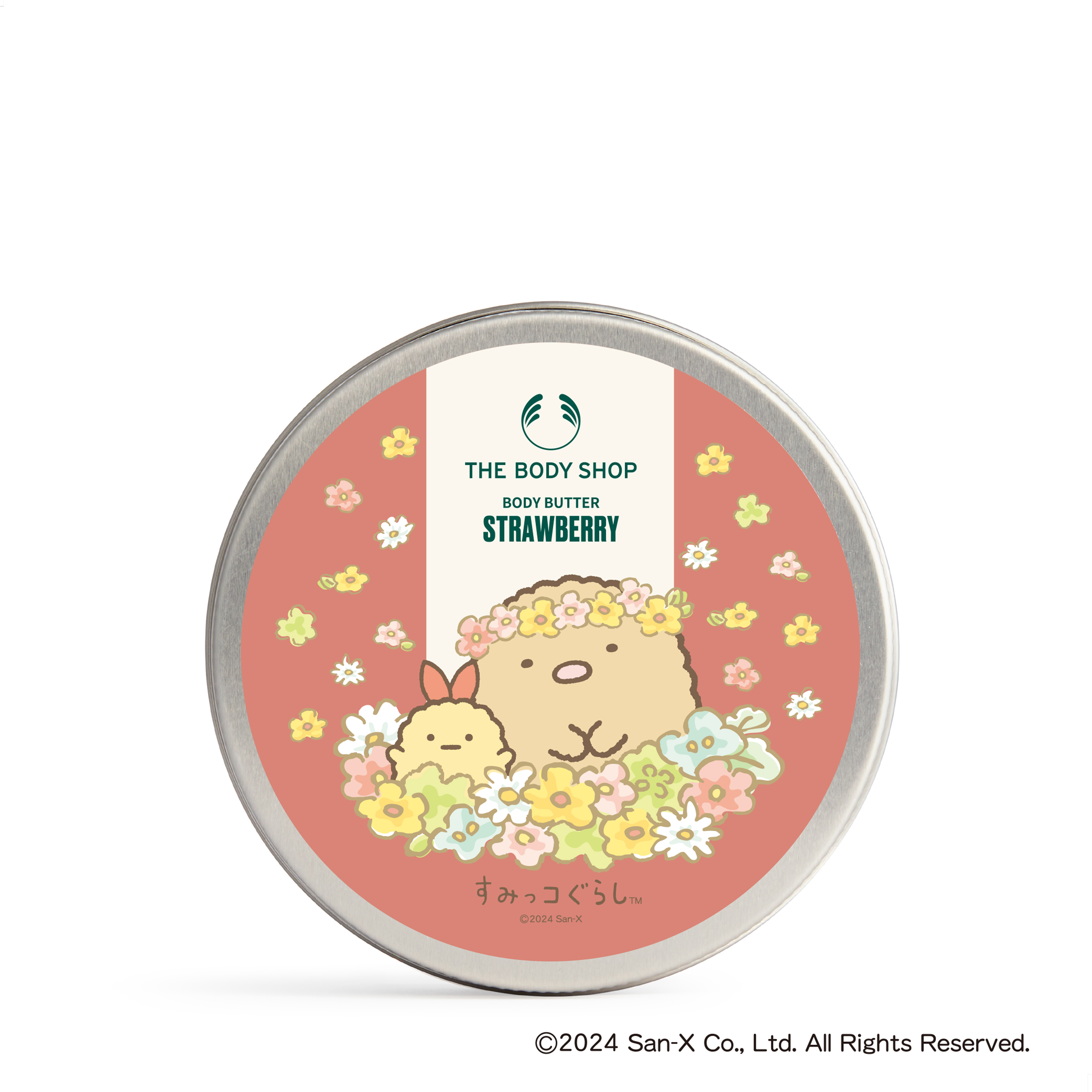 ボディバター ストロベリー すみっコぐらしホリデー限定パッケージ（200ml）