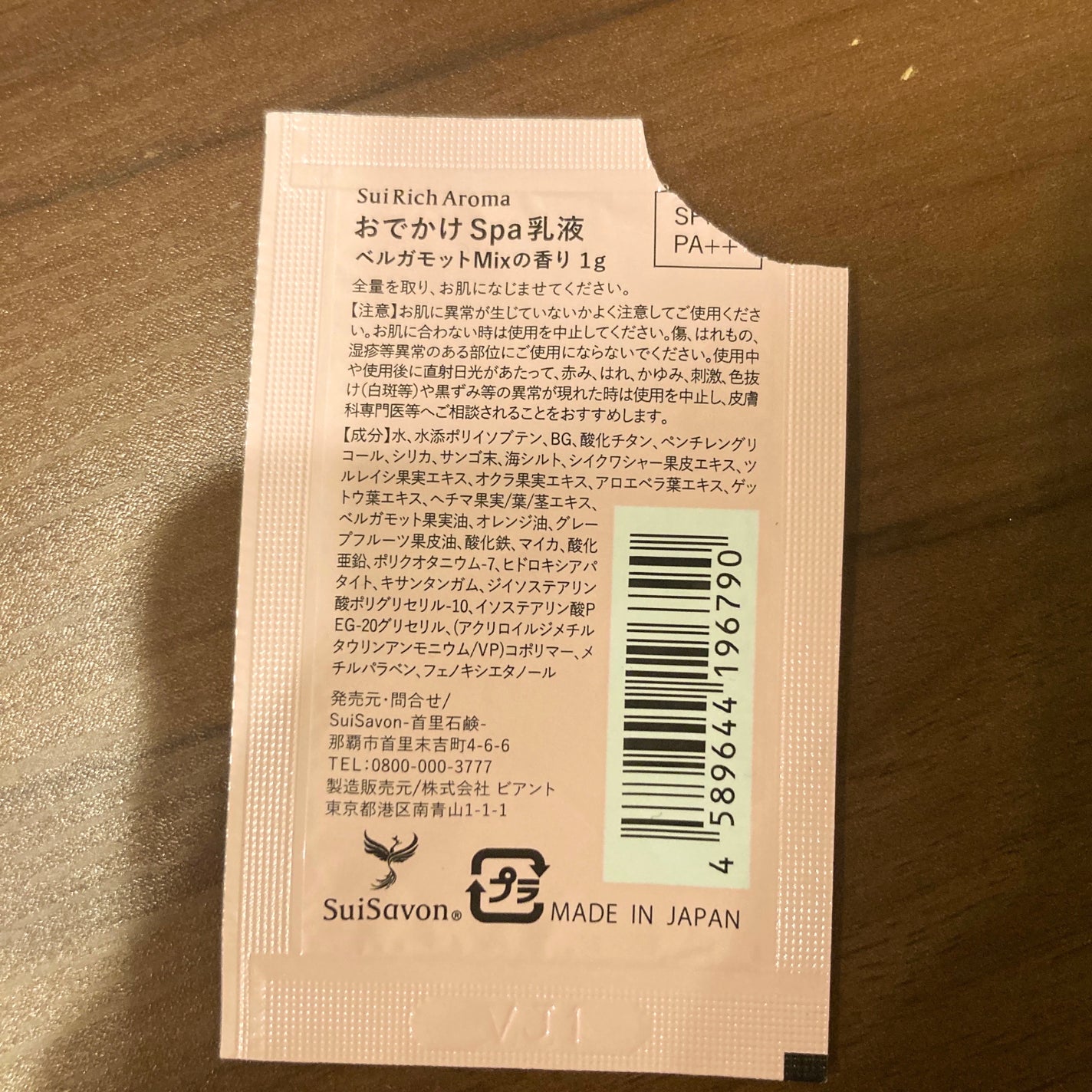 プリズム・リーブル・スキンケアリング・グロウ/GIVENCHY/リキッドファンデーションを使ったクチコミ(2枚目)