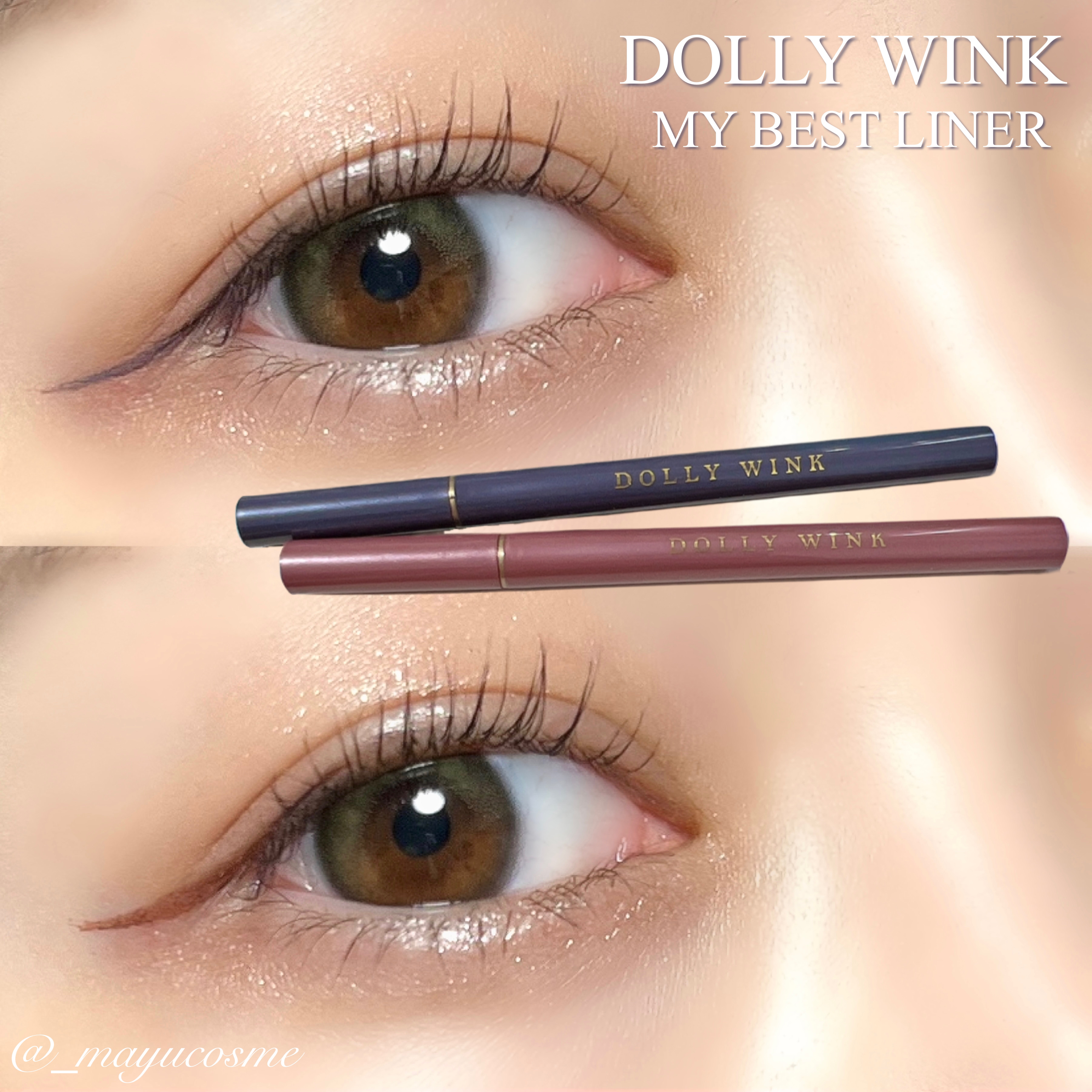 マイベストライナー/ドーリーウインク/リキッドアイライナーを使ったクチコミ（1枚目）