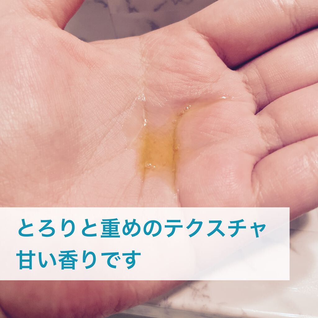 モロッカンオイル トリートメント/モロッカンオイル/ヘアオイルを使ったクチコミ(4枚目)