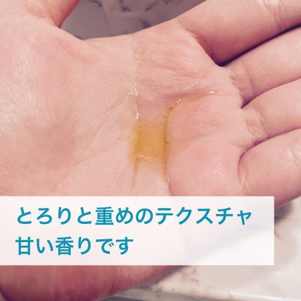 モロッカンオイル トリートメント/モロッカンオイル/ヘアオイルを使ったクチコミ(4枚目)