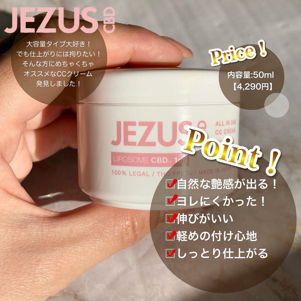 MIYAMA on LIPS 「\たっぷり入ってる!なのにめちゃくちゃ高機能❤️/こんにちは✨..」(2枚目)