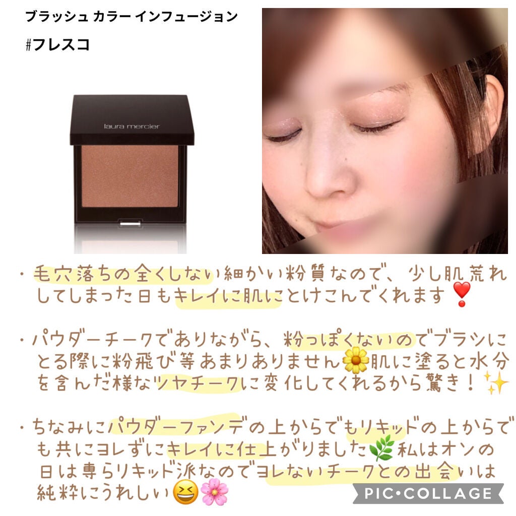 ブラッシュ カラー インフュージョン/ローラ メルシエ/パウダーチークを使ったクチコミ(2枚目)