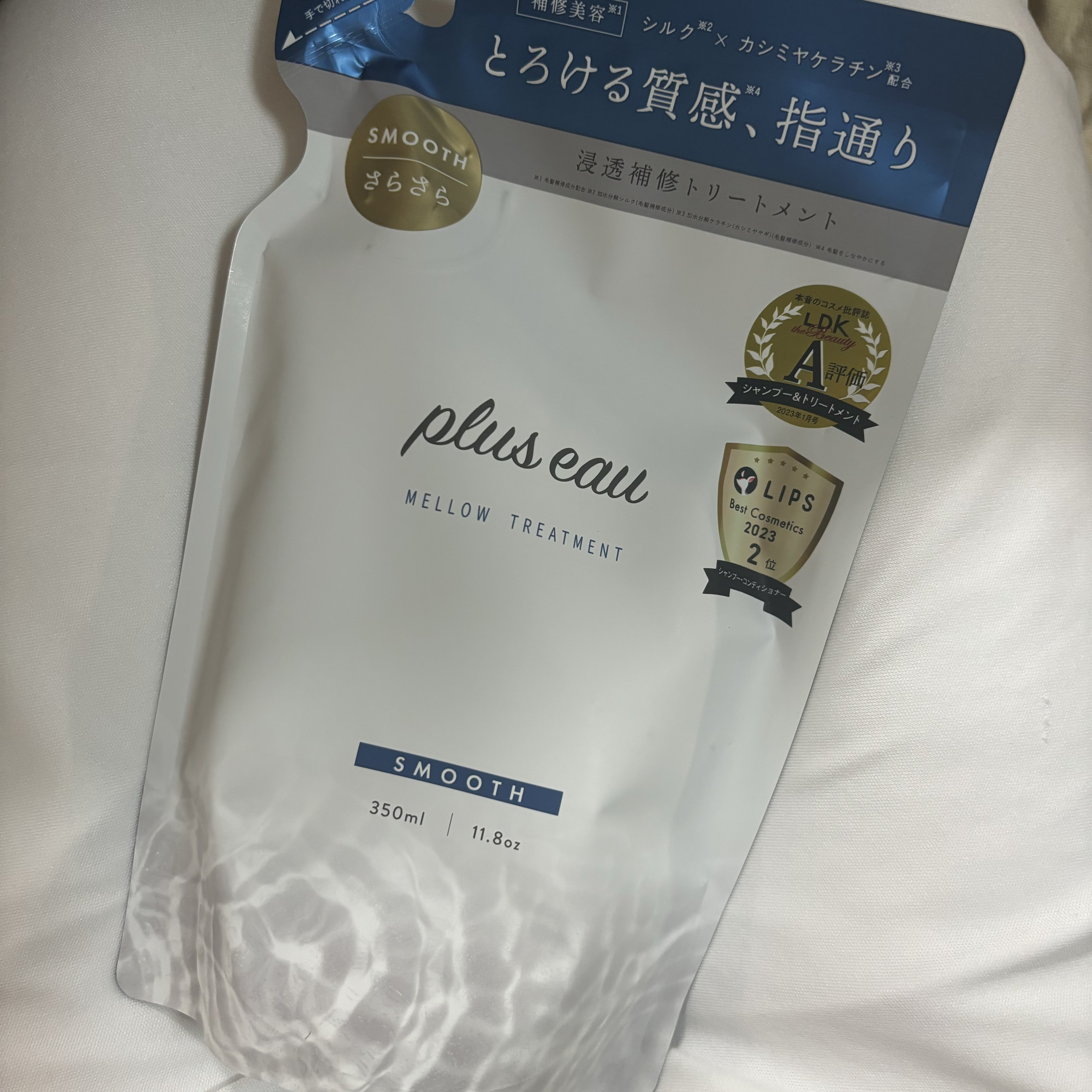 メロウシャンプー/メロウトリートメント トリートメント詰替用 350ml/plus eau/市販シャンプーを使ったクチコミ（1枚目）
