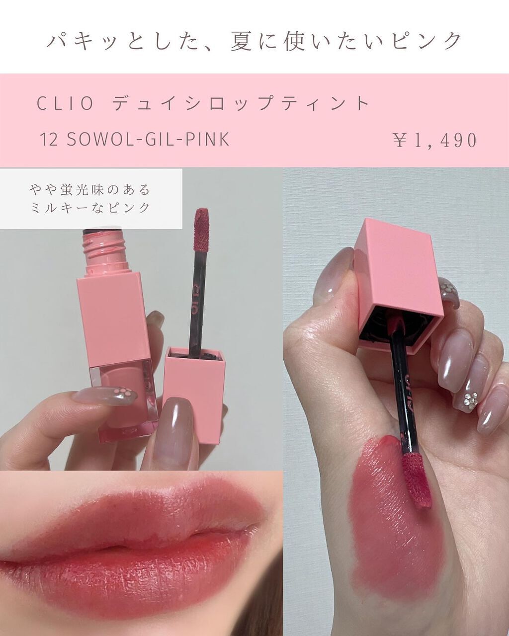 ジューシーラスティングティント/rom&nd/リップティントを使ったクチコミ（3枚目）