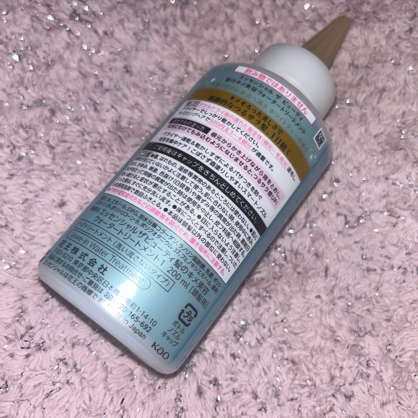 エッセンシャル ザビューティ 髪のキメ美容ウォータートリートメント ホワイトティーの香り/エッセンシャル/アウトバストリートメントを使ったクチコミ(2枚目)