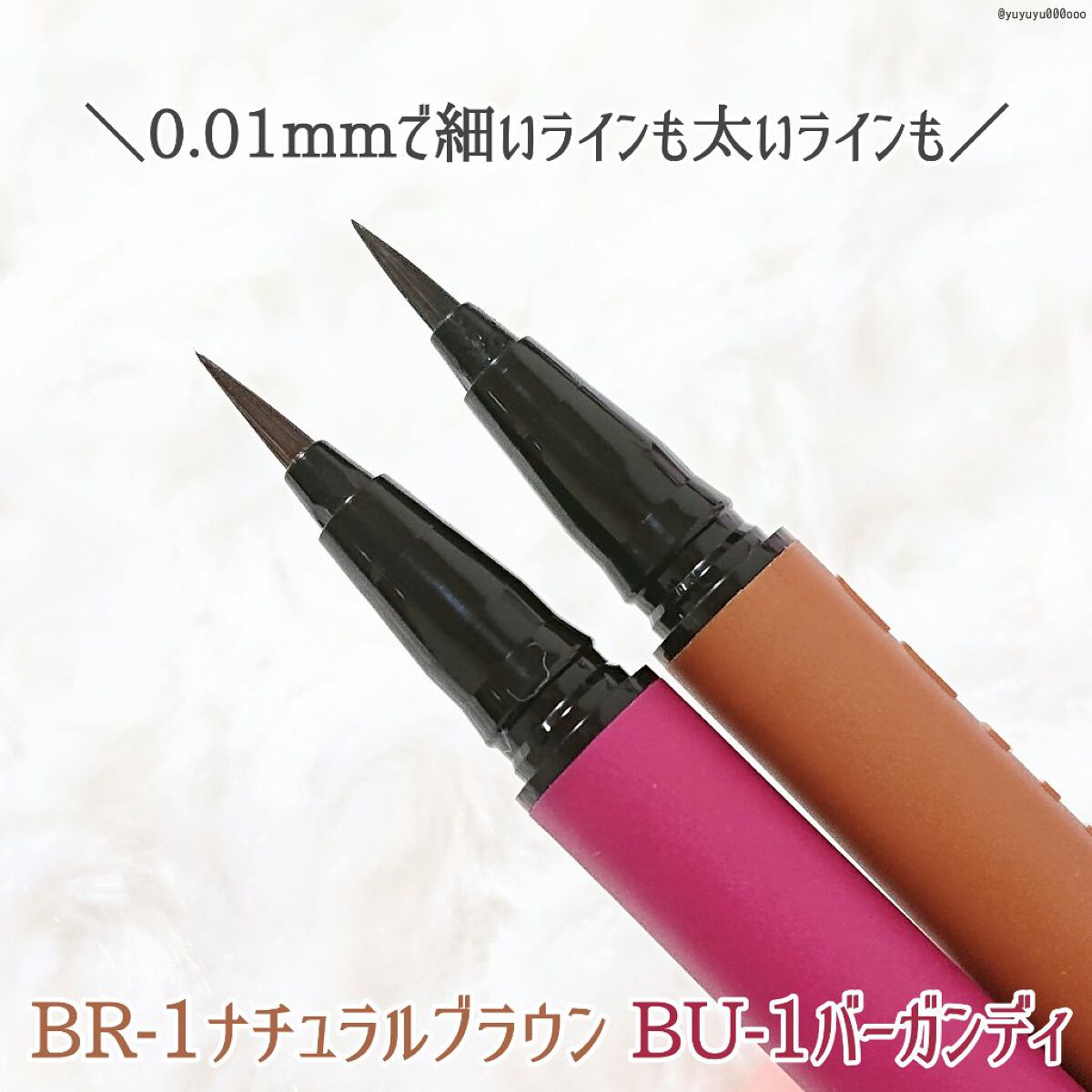 ウルトラカラー アイライナー/MAYBELLINE NEW YORK/リキッドアイライナーを使ったクチコミ(4枚目)