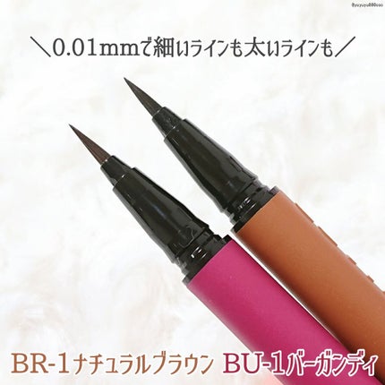 ウルトラカラー アイライナー/MAYBELLINE NEW YORK/リキッドアイライナーを使ったクチコミ(4枚目)