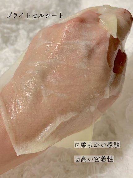 Big3 Step Whitening Mask Pack/MIGUHARA/シートマスク・パックを使ったクチコミ(9枚目)