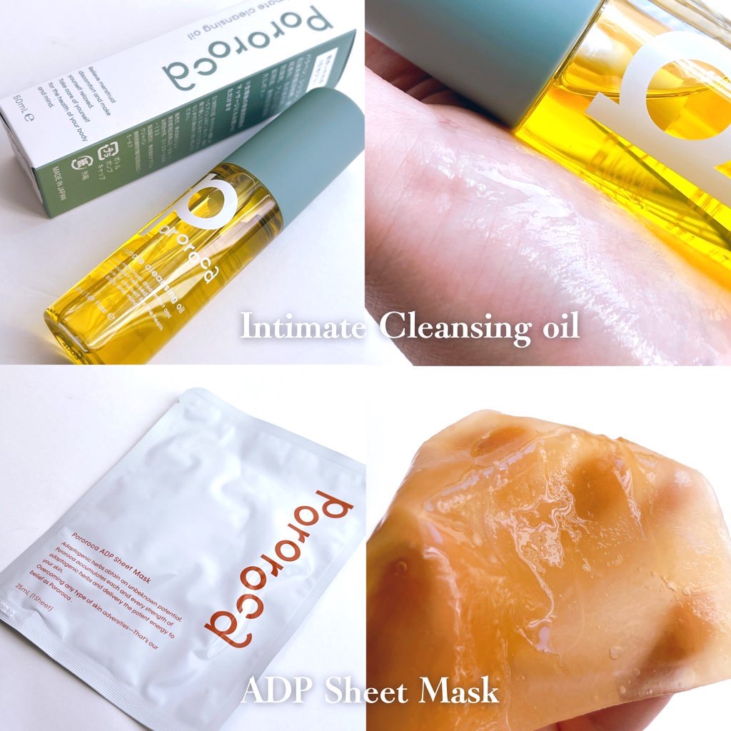 ADP シートマスク/Pororoca/シートマスク・パックを使ったクチコミ（2枚目）