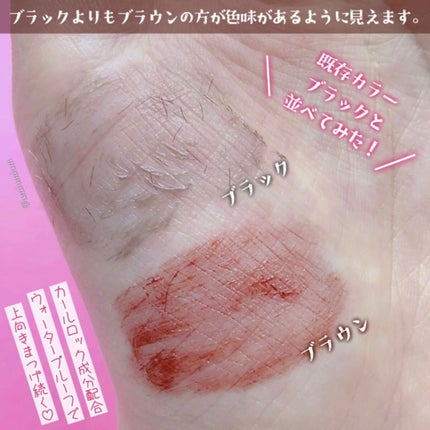 ピメル うそつきマスカラ/pdc/マスカラを使ったクチコミ(4枚目)