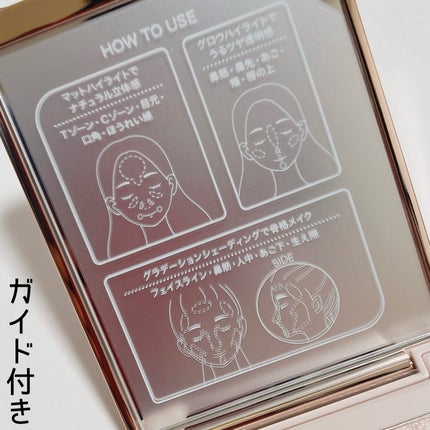 チート顔コントゥアパレット/MilleFée/パウダーハイライトを使ったクチコミ(2枚目)