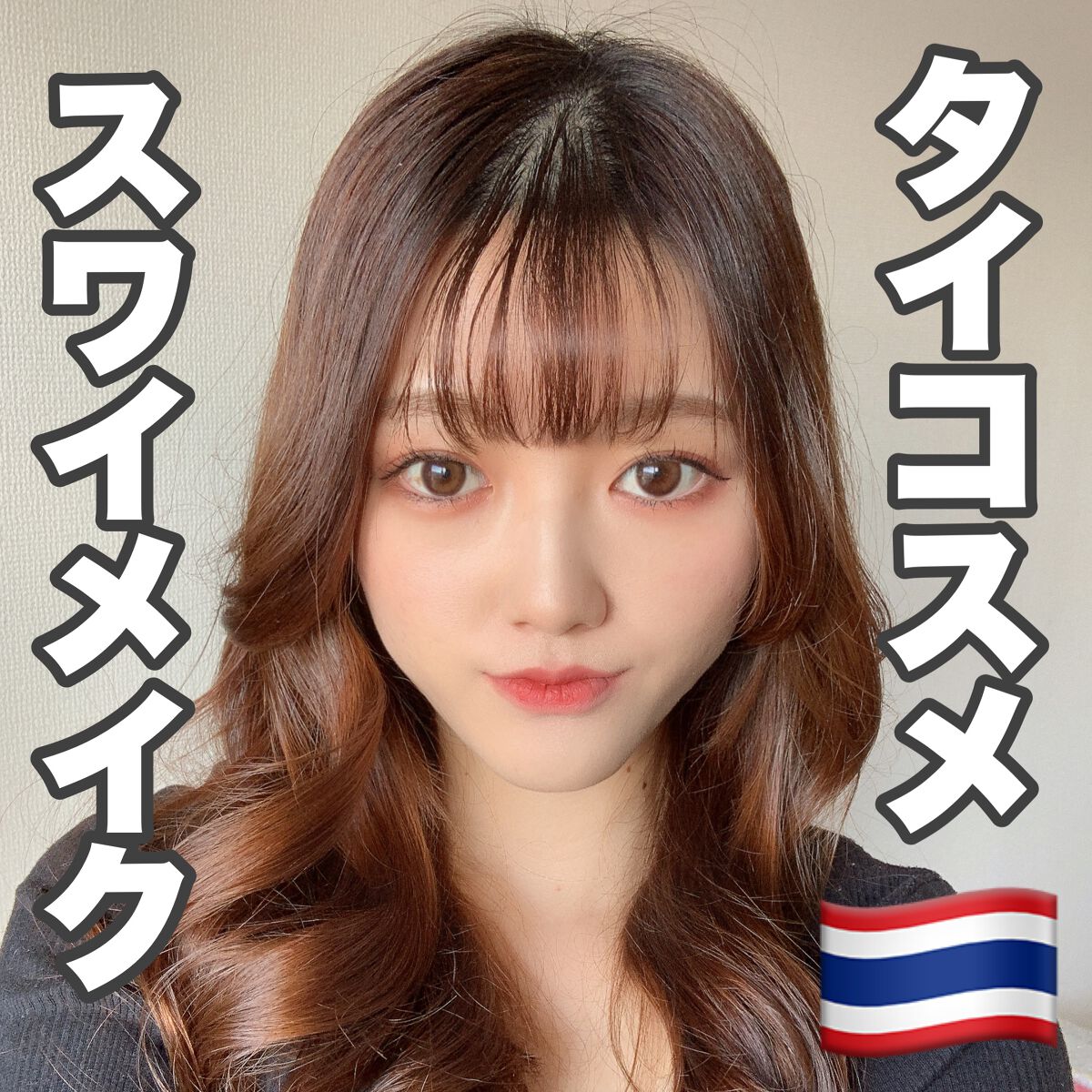 LUXURY VELVET MATTE LIPSTICK/Beauty Cottage/口紅を使ったクチコミ（1枚目）