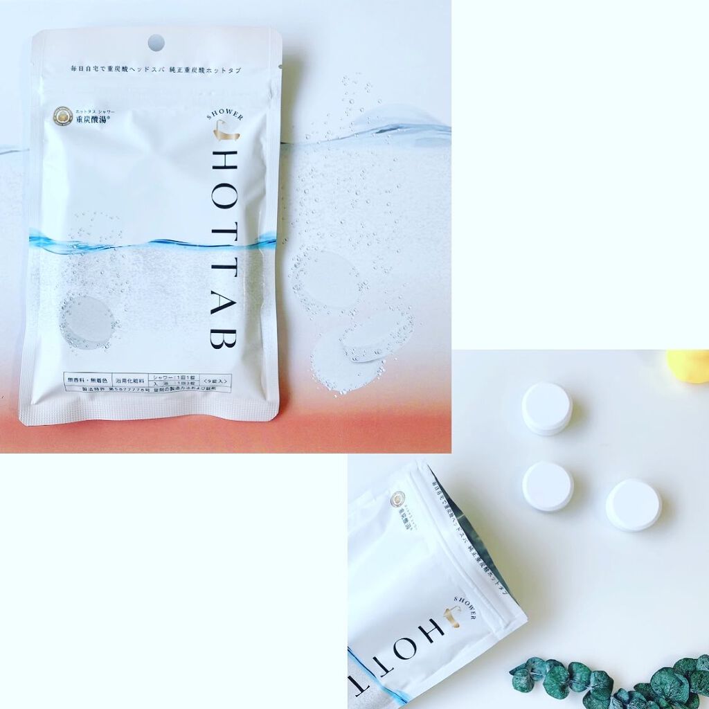 HOT TAB SHOWER/HOT TAB/シャワーヘッドを使ったクチコミ(4枚目)