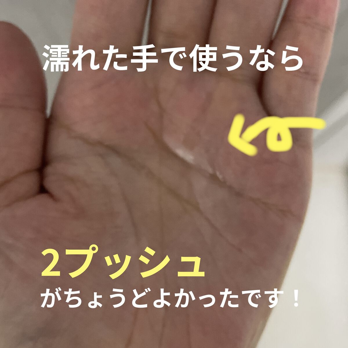 スキンクリア クレンズ オイル アロマタイプ ピースフルオレンジの香り/アテニア/オイルクレンジングを使ったクチコミ（3枚目）