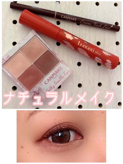 シルキースフレアイズ/キャンメイク/アイシャドウパレットを使ったクチコミ(1枚目)