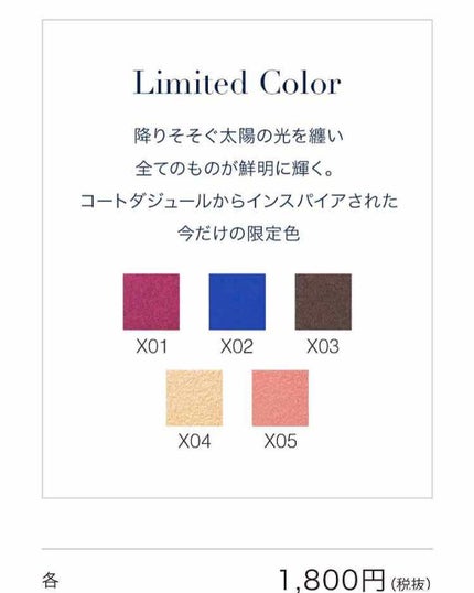 アイカラー プレイフル/エレガンス クルーズ/単色アイシャドウを使ったクチコミ(2枚目)