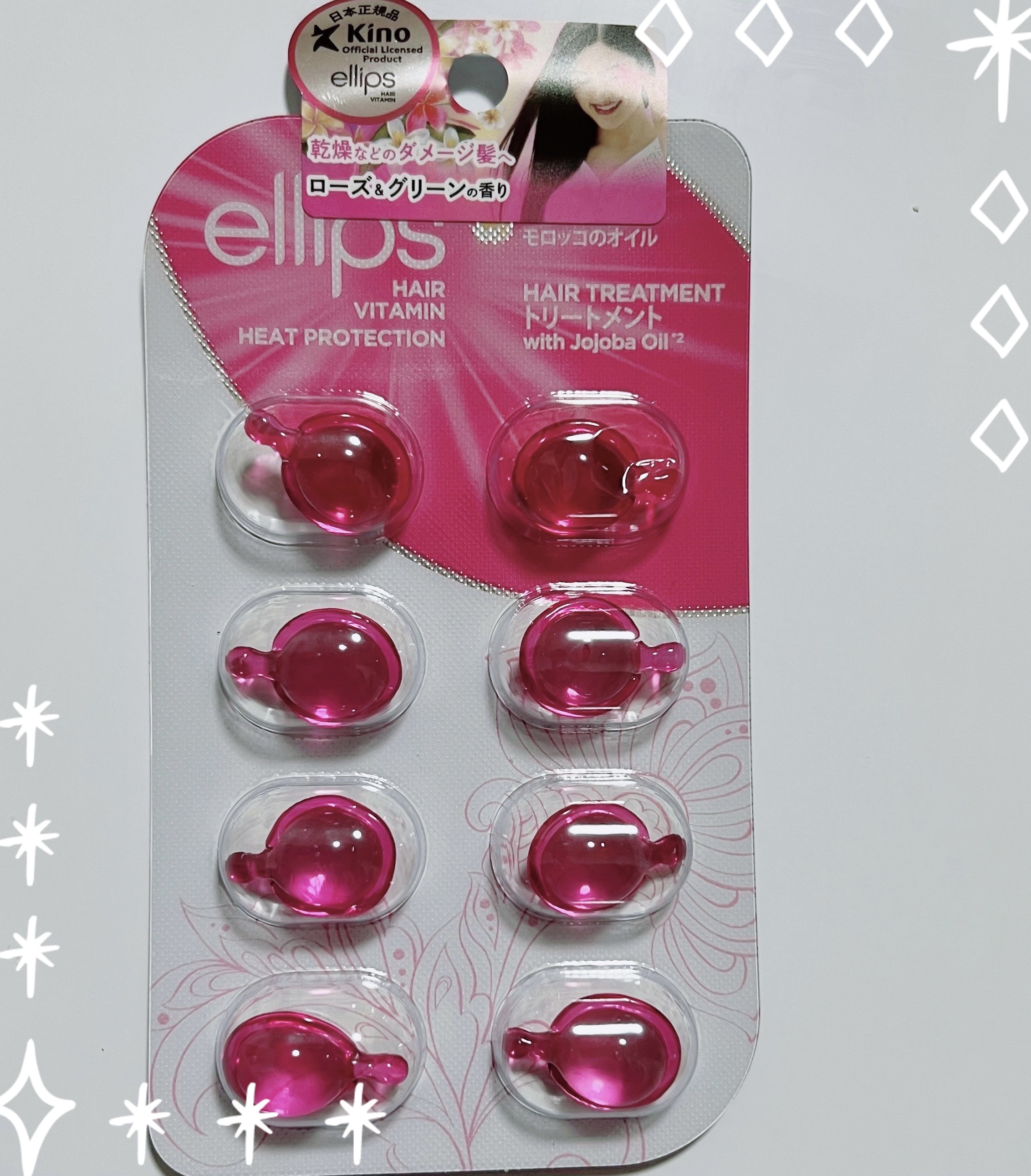 ヘアーオイル【トリートメント】/ellips/ヘアオイルを使ったクチコミ（1枚目）