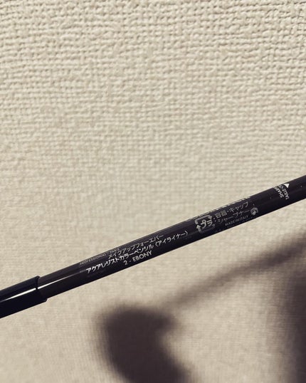 アクアレジスト カラーペンシル/MAKE UP FOR EVER/ペンシルアイライナーを使ったクチコミ(2枚目)