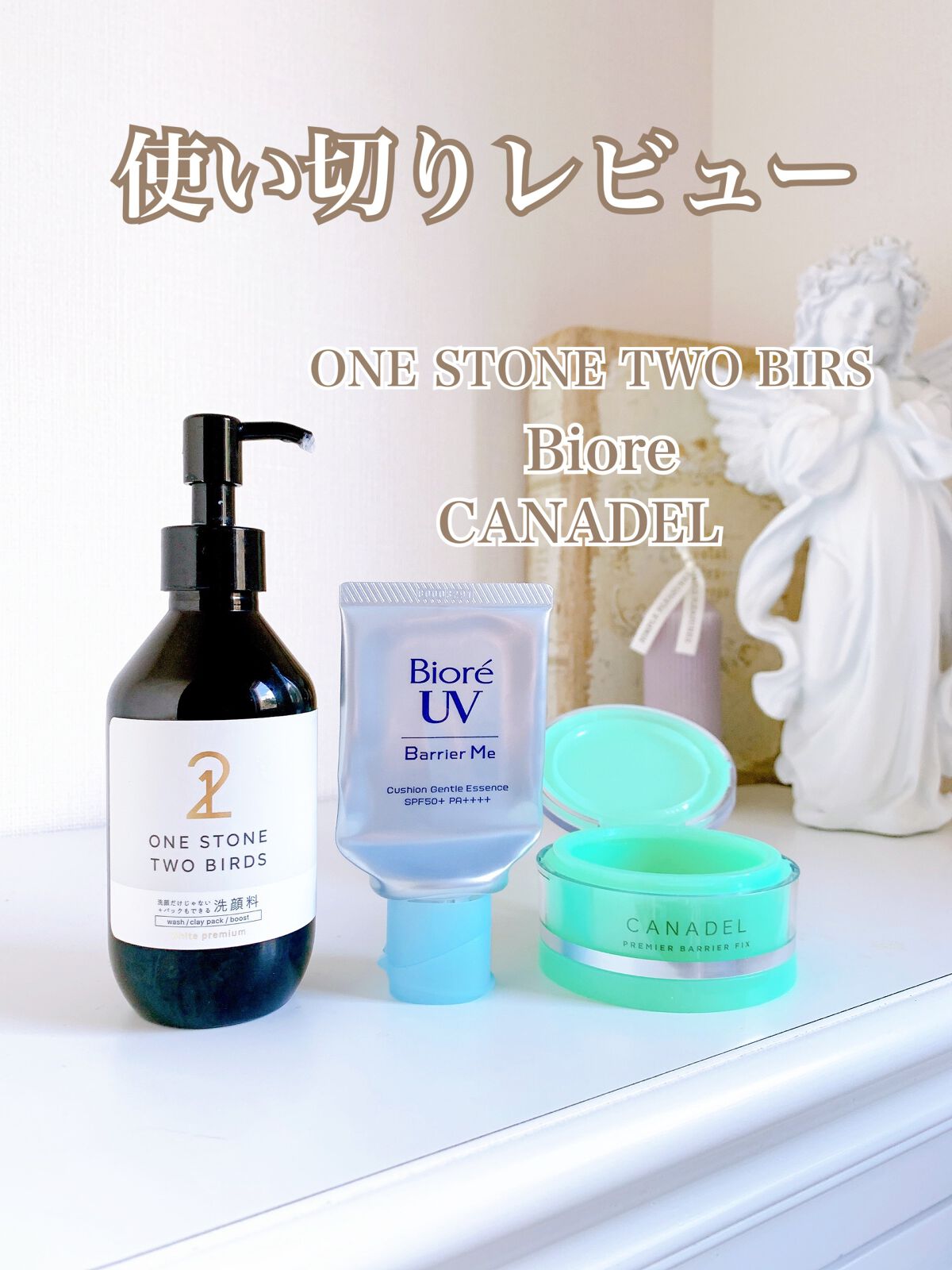 ビオレUV バリアミー クッションジェントルエッセンス		/ビオレ/日焼け止めクリームを使ったクチコミ（1枚目）