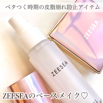 メタバースピンクシリーズ ローリンスターメイクキープスプレー/ZEESEA/ミスト状化粧水を使ったクチコミ(1枚目)