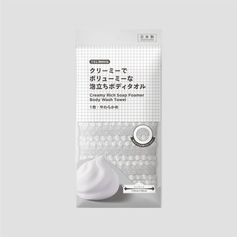 からだWelcia・くらしWelcia クリーミーでボリューミーな泡立ちボディタオル 〈やわらかめ〉