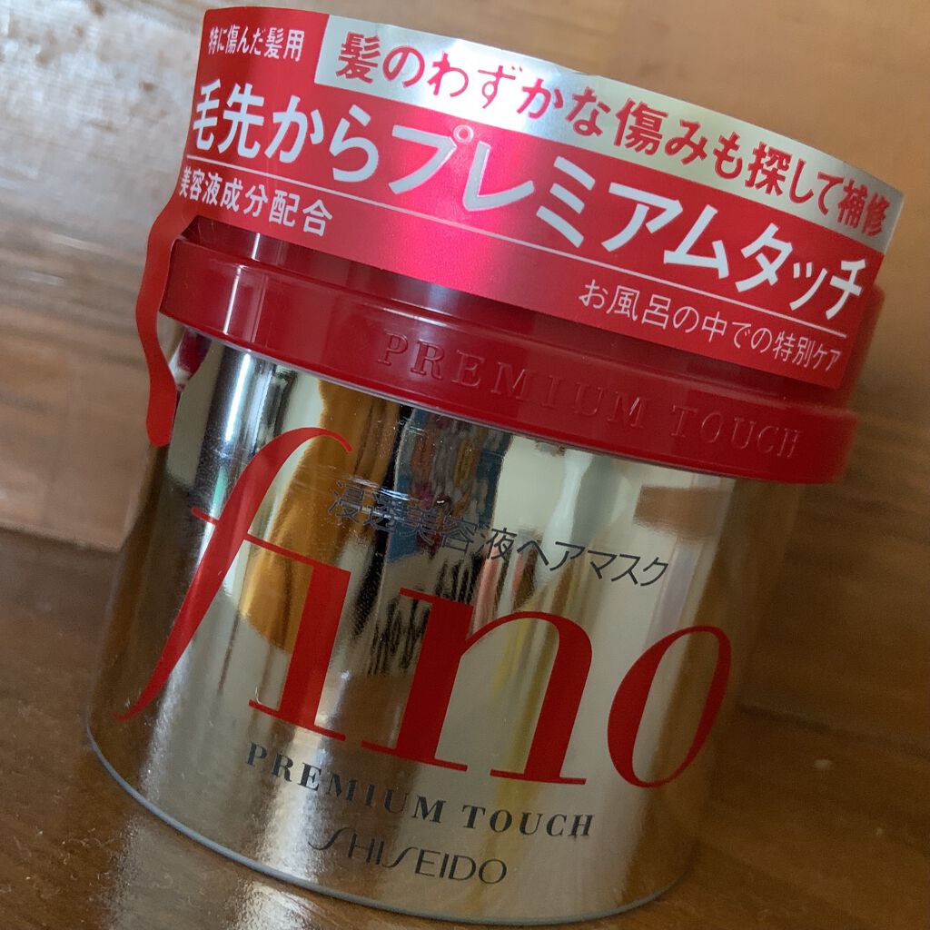 フィーノ　プレミアムタッチ　濃厚美容液ヘアマスク/フィーノ/ヘアマスク・ヘアパックを使ったクチコミ（2枚目）