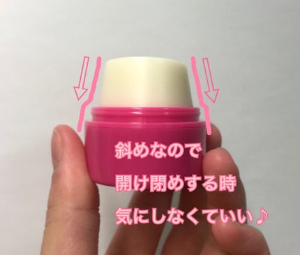 #マルチアレンジスティック エクストラハード/ルシードエル/ヘアバームを使ったクチコミ(3枚目)